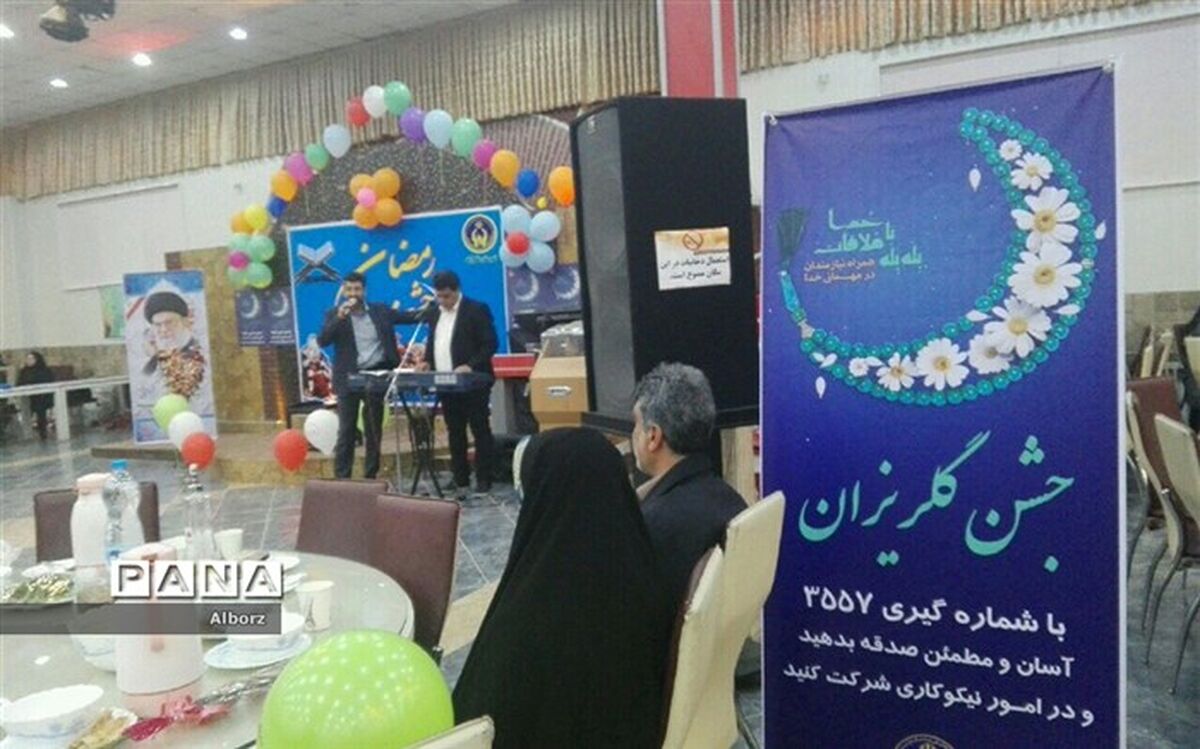 اطعام ۴۲ هزارنیازمند البرزی در ماه مبارک رمضان