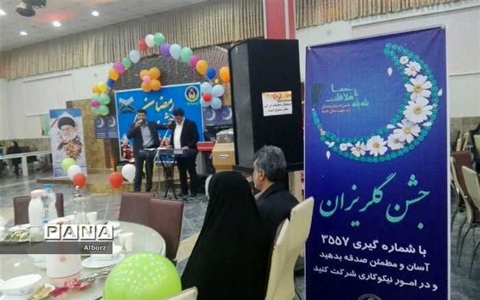 اطعام ۴۲ هزارنیازمند البرزی در ماه مبارک رمضان