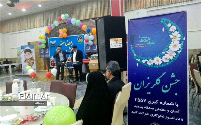 اطعام ۴۲ هزارنیازمند البرزی در ماه مبارک رمضان