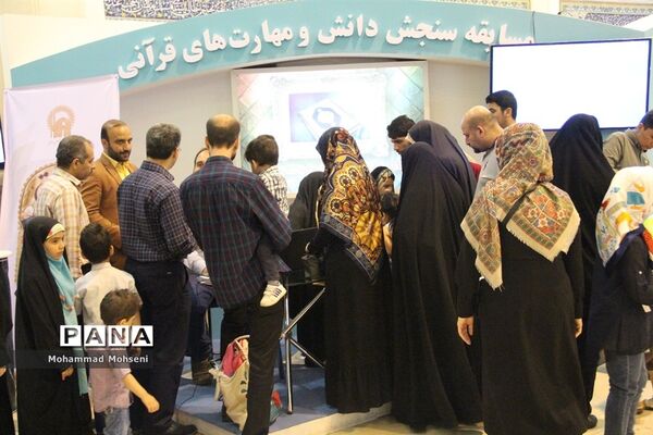 هفتمین روز نمایشگاه قرآن کریم در مصلی امام خمینی (ره)