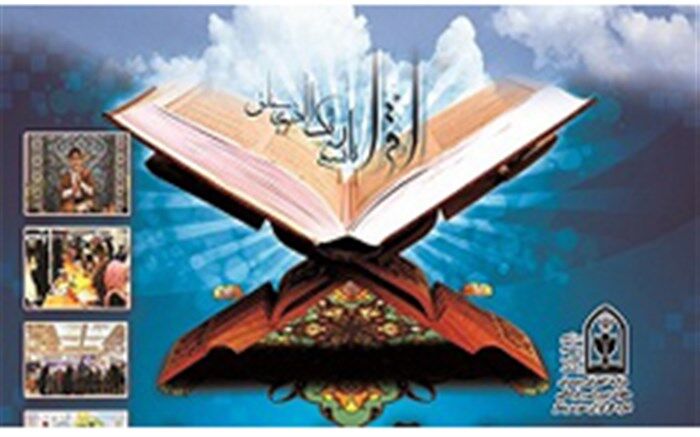 مدیر کل قرآن، عترت و نماز وزارت آموزش و پرورش خبر داد: حضور آموزش و پرورش در بیست وششمین نمایشگاه بین المللی قرآن با 19 غرفه