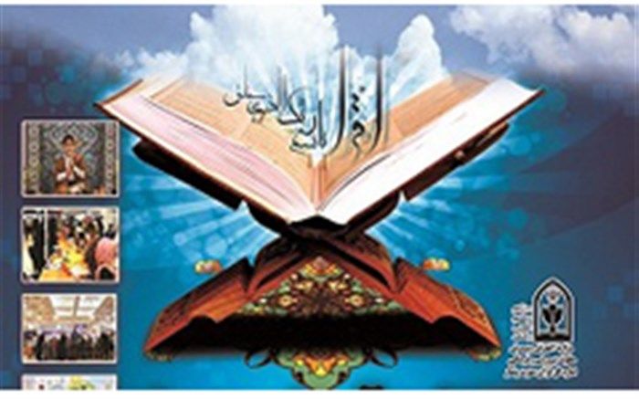 مدیر کل قرآن، عترت و نماز وزارت آموزش و پرورش خبر داد: حضور آموزش و پرورش در بیست وششمین نمایشگاه بین المللی قرآن با 19 غرفه