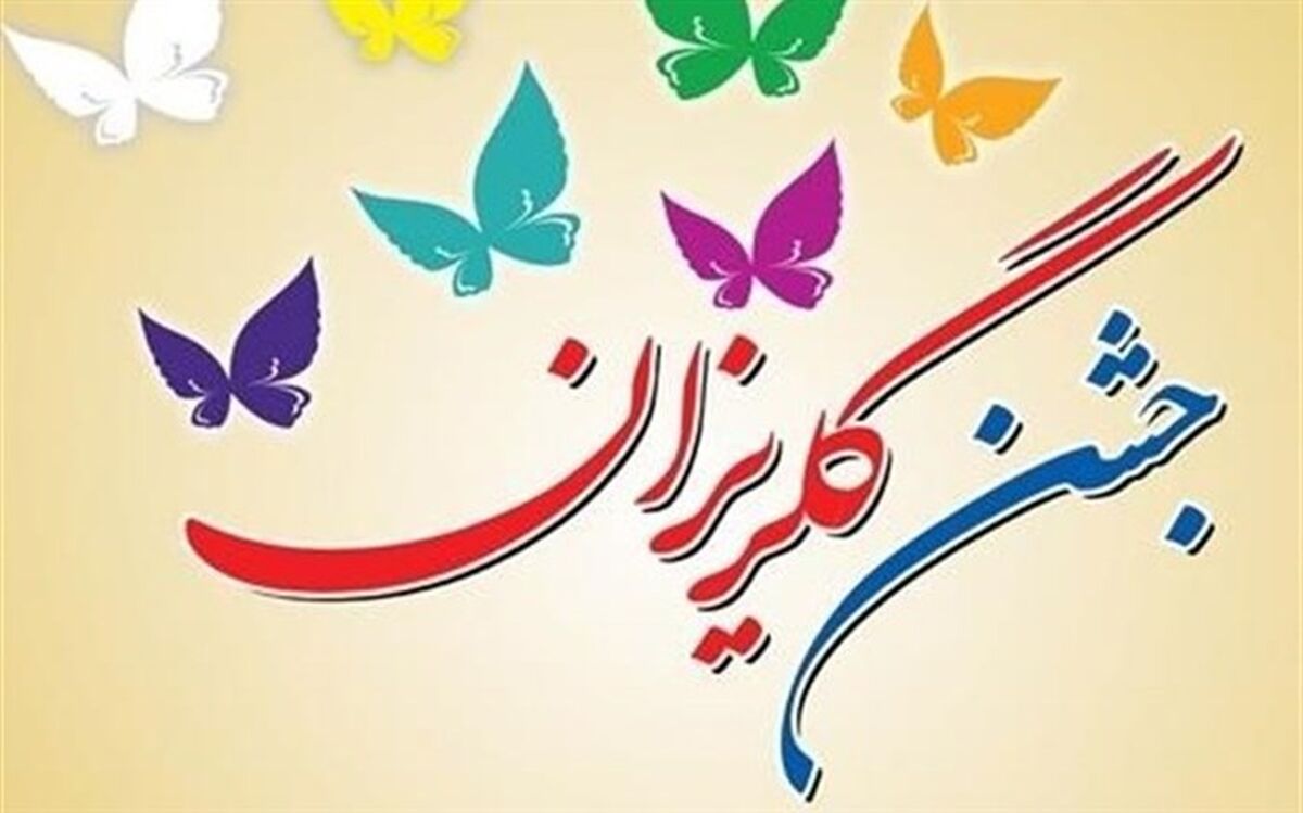 چهارصد  زندانی جرائم غیرعمد گلستان چشم انتظار کمک خیران هستند