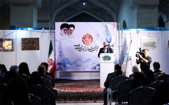 اختتامیه سومین کنگره ملی "شعر حجاب و عفاف" در نمایشگاه قرآن برپا شد