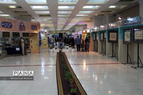 هشتمین روز نمایشگاه قرآن کریم