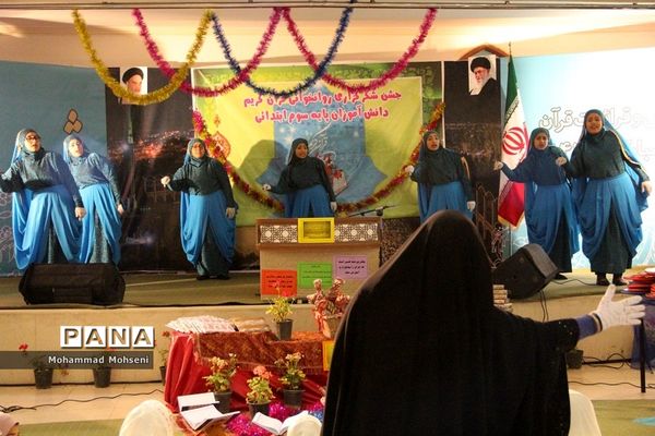 هشتمین روز نمایشگاه قرآن کریم