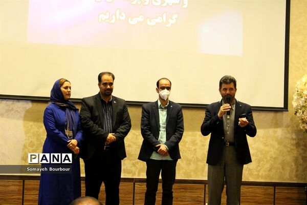 شانزدهمین همایش تجلیل از خانواده های اهداکننده عضو در استان البرز