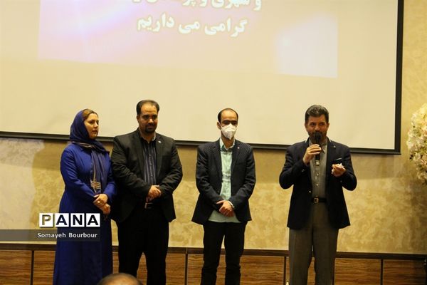 شانزدهمین همایش تجلیل از خانواده های اهداکننده عضو در استان البرز
