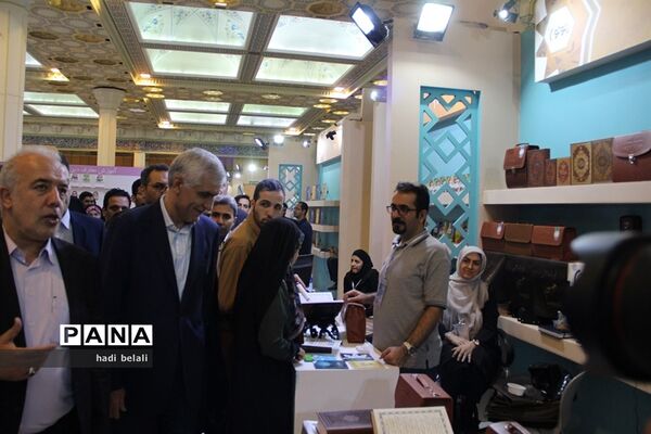 نهمین روز نمایشگاه بین المللی قرآن کریم
