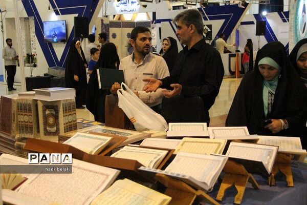 نهمین روز نمایشگاه بین المللی قرآن کریم