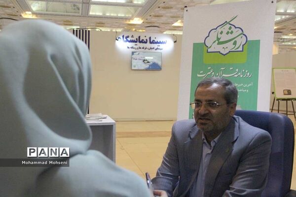 حضورعلیرضا کاظمی معاون پرورشی و فرهنگی وزارت آموزش و پرورش در نمایشگاه قرآن کریم