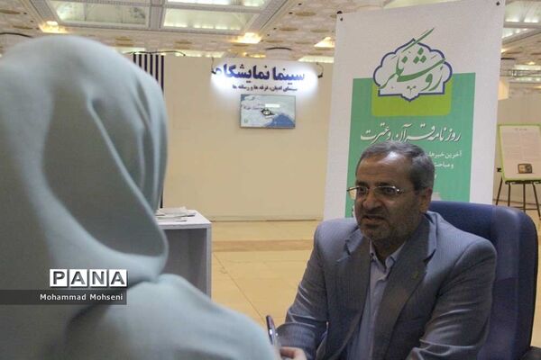 حضورعلیرضا کاظمی معاون پرورشی و فرهنگی وزارت آموزش و پرورش در نمایشگاه قرآن کریم