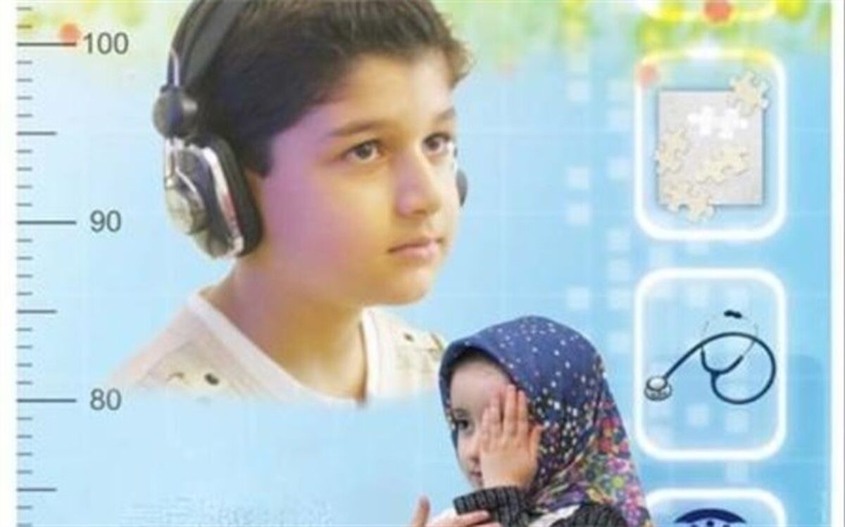 طرح سنجش سلامت نوآموزان در استان چهارمحال و بختیاری اجرا می‌شود