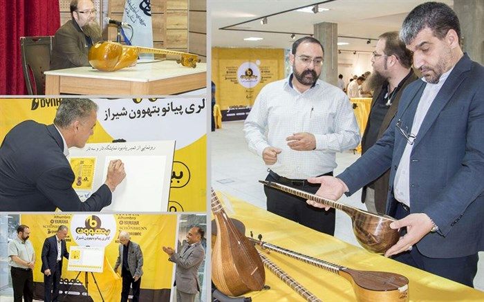 اولین نمایشگاه تخصصی تار و سه تار برگزار شد