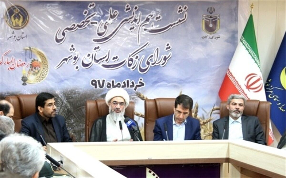 نماینده ولی فقیه در استان بوشهر: طرح‌های محرومیت‌زدایی در استان بوشهر با اعتبارات زکات اجرا می‌شود