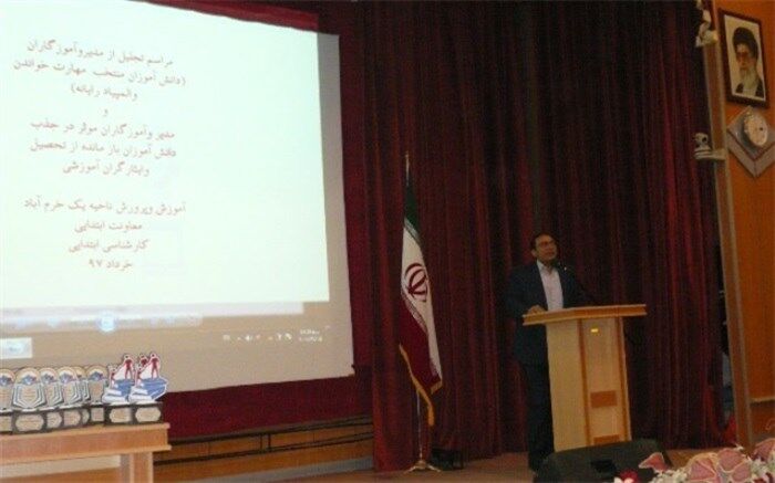 برنامه ریزی ، کار تیمی و تفویض اختیار عامل موفقیتهای آموزش و پرورش  ناحیه یک  خرم آباد است