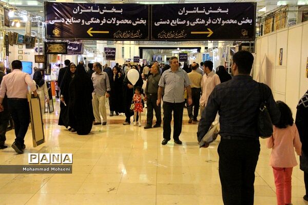 دهمین روز نمایشگاه قرآن‌کریم در مصلی امام‌خمینی (ره)