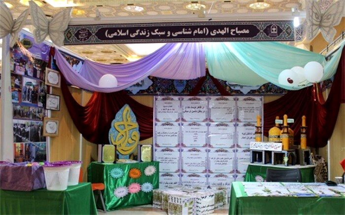 حضور پررنگ وزارت آموزش و پرورش درنمایشگاه بین المللی قرآن کریم
