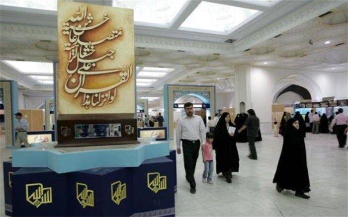 60 نشست علمی در نمایشگاه قرآن کریم برگزار می‌شود