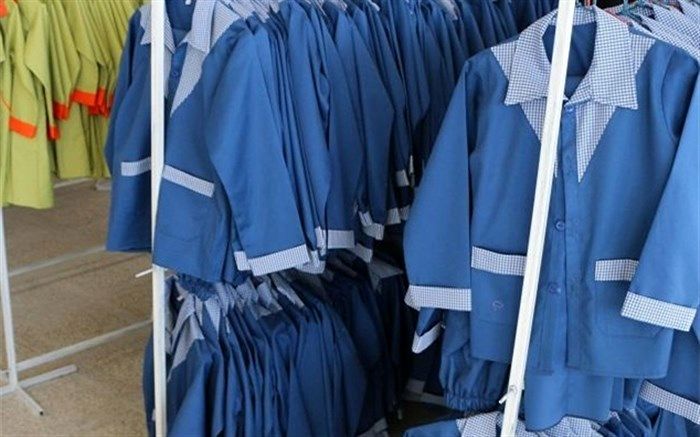 لباس هماهنگ دانش آموزان در سال تحصیلی 98-1397توسط شورای مدرسه مدیریت می شود