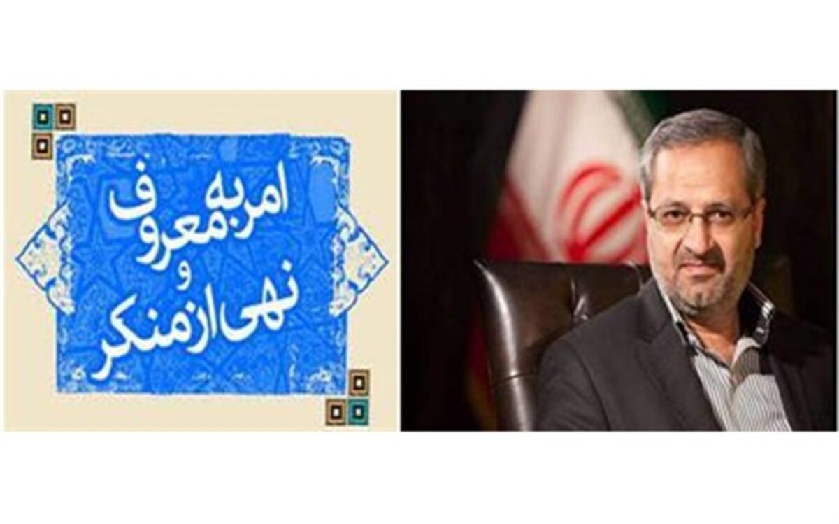 حکم رئیس شورای امر به معروف و نهی از منکر وزارت آموزش و پرورش ابلاغ شد