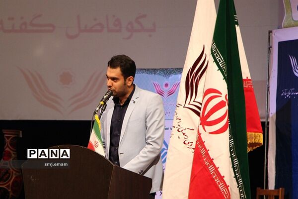 سیزدهمین همایش کمک به آزادی زندانیان غیر عمد در استان یزد