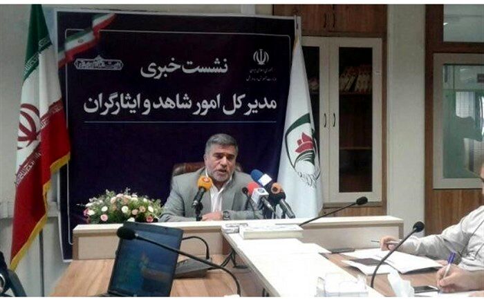 مدیر کل امور شاهد و ایثارگران وزارت آموزش و پرورش اعلام کرد: تشریح شرایط ثبت نام در مدارس شاهد