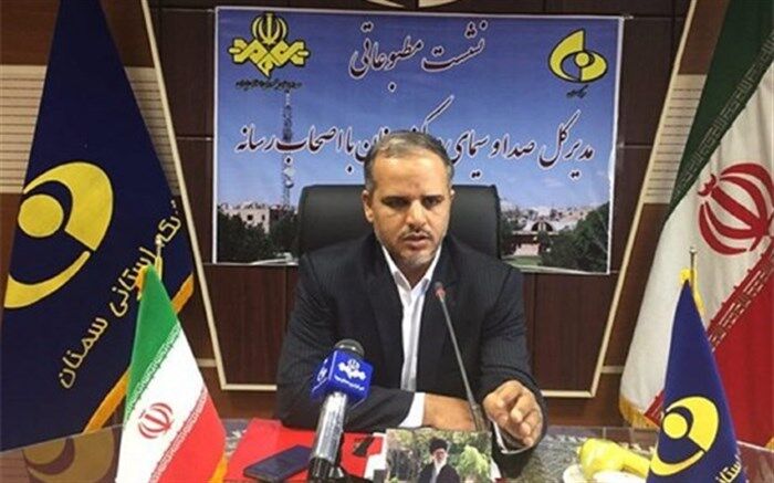 تغییر نام شبکه استانی سیمای سمنان تکذیب شد