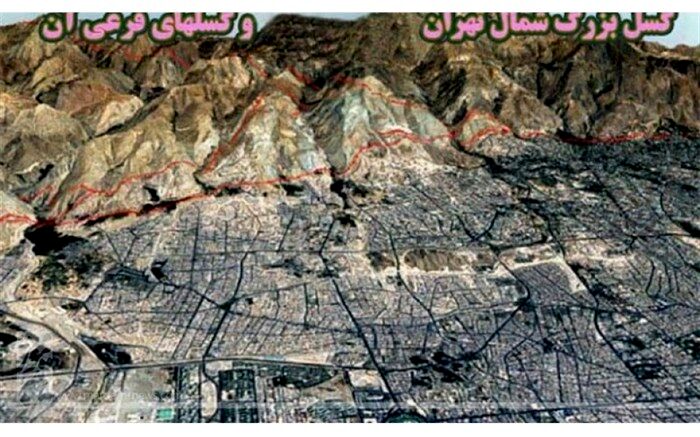 شورای‌عالی شهرسازی  اعلام کرد:‌ جزئیات پهنه‌های گسلی پرخطر، متوسط و ضعیف منطقه ۲ شهر تهران