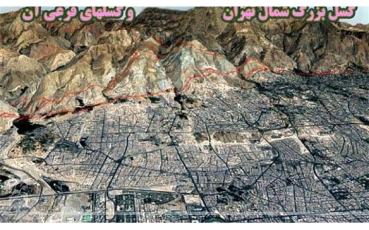 شورای‌عالی شهرسازی  اعلام کرد:‌ جزئیات پهنه‌های گسلی پرخطر، متوسط و ضعیف منطقه ۲ شهر تهران