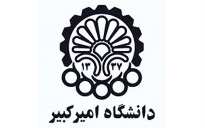 حمایت سازمان زمین شناسی از پایان‌نامه‌های دوره‌های ارشد و دکتری