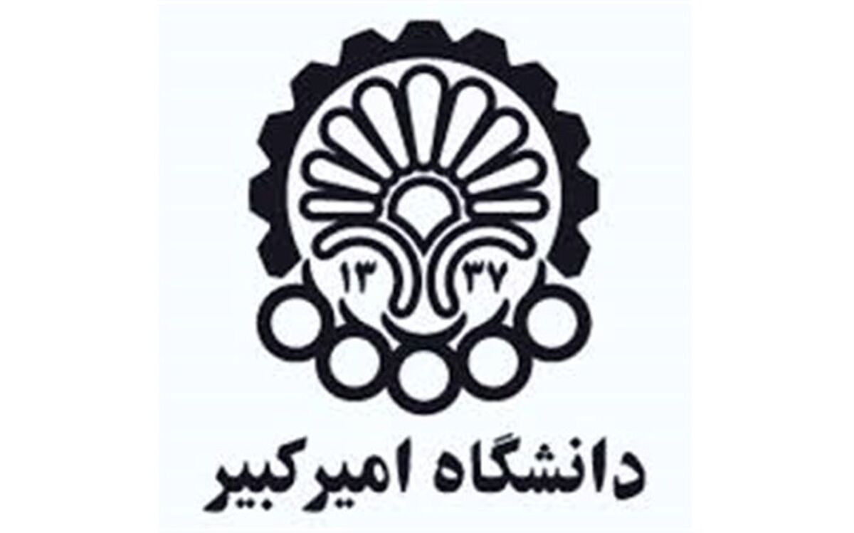 حمایت سازمان زمین شناسی از پایان‌نامه‌های دوره‌های ارشد و دکتری