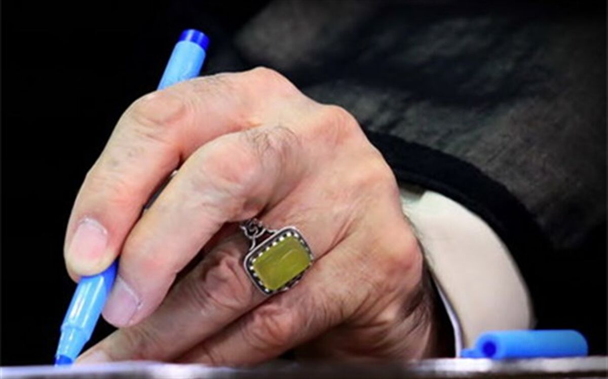 بازخوانی پیام رهبر انقلاب در پی پیروزی خاتمی