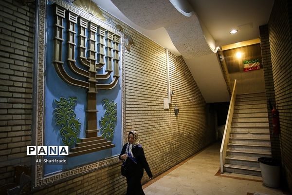 مراسم گرامیداشت حضرت امام خمینی(ره) در انجمن کلیمیان