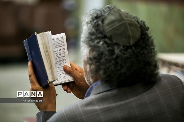 مراسم گرامیداشت حضرت امام خمینی(ره) در انجمن کلیمیان