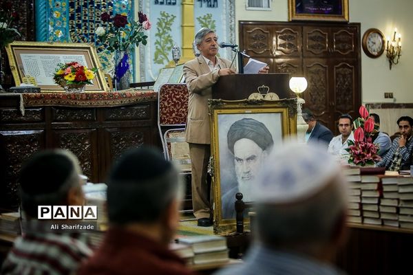 مراسم گرامیداشت حضرت امام خمینی(ره) در انجمن کلیمیان