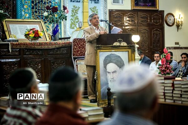 مراسم گرامیداشت حضرت امام خمینی(ره) در انجمن کلیمیان