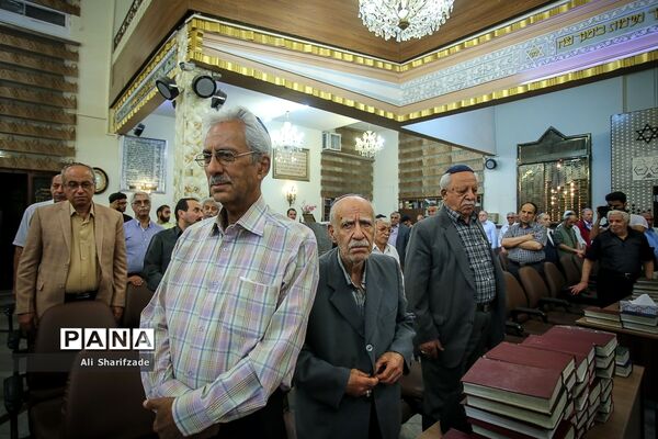 مراسم گرامیداشت حضرت امام خمینی(ره) در انجمن کلیمیان