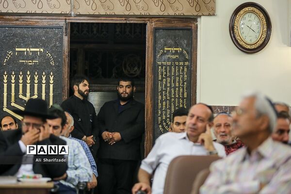 مراسم گرامیداشت حضرت امام خمینی(ره) در انجمن کلیمیان