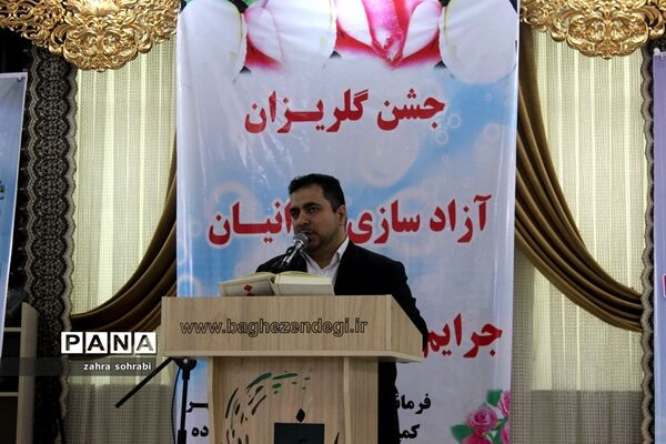 جشن گلریزان آزادی زندانیان غیر عمد در شهرستان اسلامشهر
