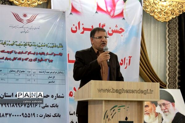 جشن گلریزان آزادی زندانیان غیر عمد در شهرستان اسلامشهر