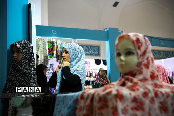 غرفه های  عفاف و حجاب نمایشگاه بین المللی قرآن کریم