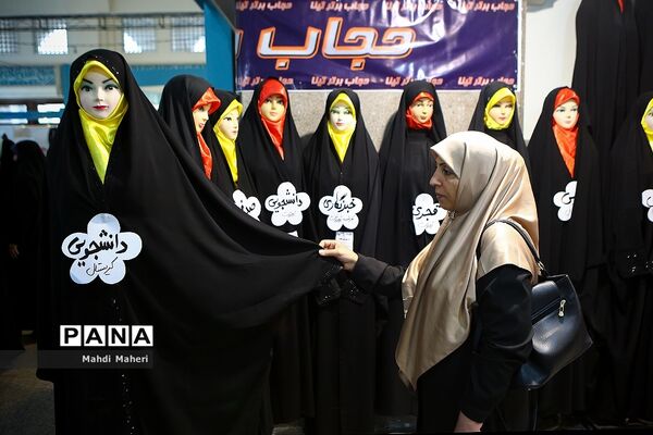 غرفه های  عفاف و حجاب نمایشگاه بین المللی قرآن کریم