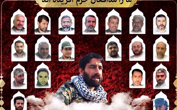 تجلیل از خانواده های شهدای حرم و دفاع مقدس در تهران