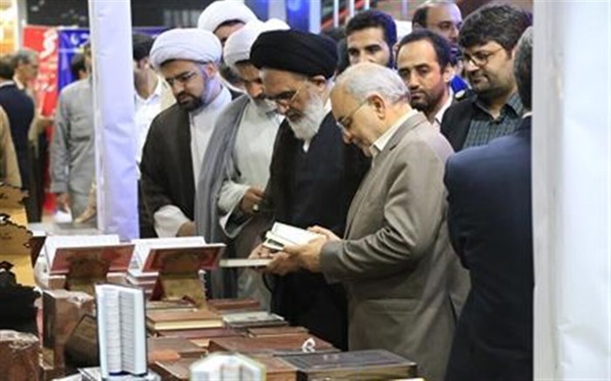 نمایشگاه قرآن و عترت آغاز به کار کرد