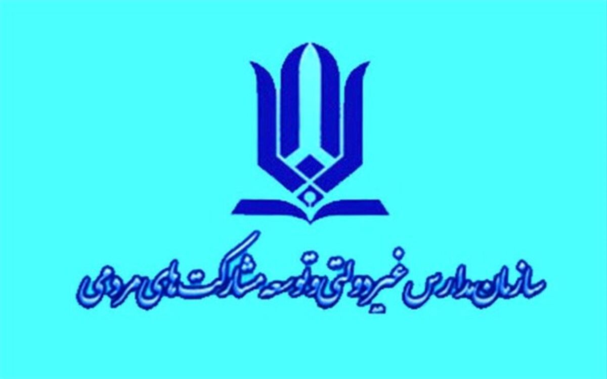 آغاز  تحقیقات کمیته ویژه رسیدگی به جنایت مدرسه غرب تهران