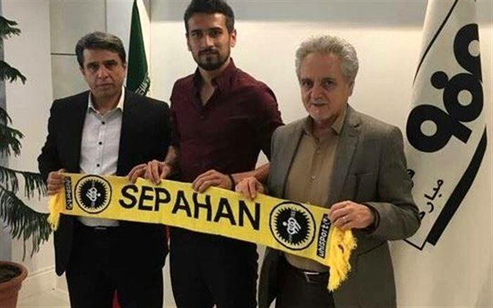 مهاجم سابق استقلال به سپاهان اصفهان پیوست