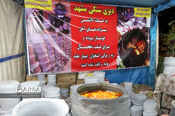 اولین نمایشگاه تولیدات داخلی در استان یزد