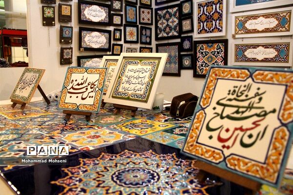 روزدوازدهم نمایشگاه قرآن کریم در مصلی امام خمینی(ره)