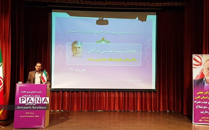 مدیر کل فرهنگ و ارشاد اسلامی البرز: البرز با امکانات محدود فرهنگی مواجه است